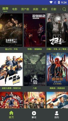 国产在线播放网址,盘点热门在线播放网址