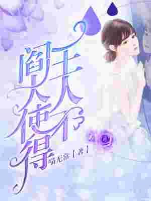 国产三级 第4页